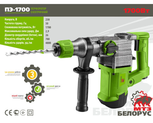Перфоратор бочковой Белорус МТЗ ПЭ-1700