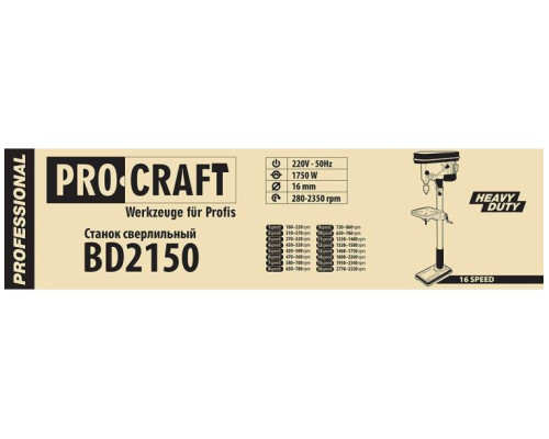 Свердлильний верстат Procraft BD2150
