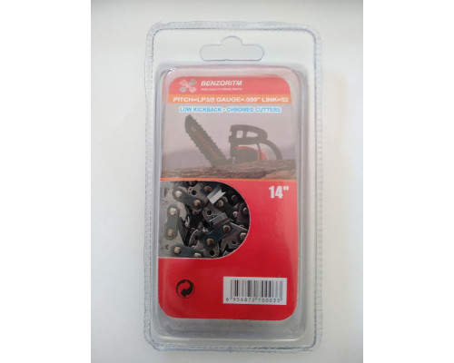 Цепь Benzoritm 63PS3. 35см. .3/8". 1.3 мм. 52зв