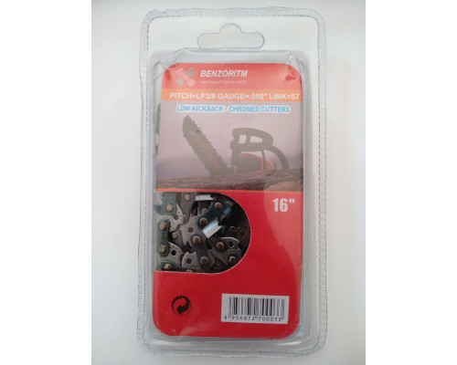 Ланцюг Benzoritm 63PS3. 40см. .3 / 8 ". 1.3 мм. 57зв