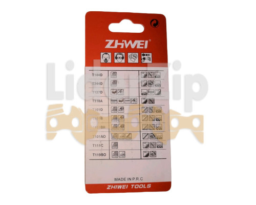 Усиленные пилки для электролобзика ZHIWEI Super T301CD (1 уп. 5 шт.)