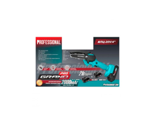 Акумуляторна міні ланцюгова пила GRAND АПЦ-20V / 4 "PRO