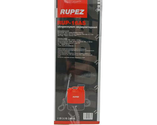 Акумуляторний обприскувач 16л RUPEZ rup-16as