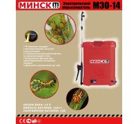 Акумуляторний обприскувач Мінськ МЕВ-14