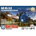 Бензинова пила Витязь БП-45-4.5