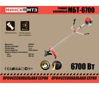 Бензокоса Мінськ МБТ-6700 (1 Диск / 1 Бабина)