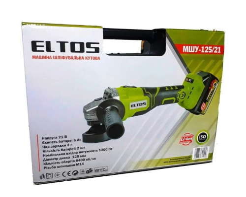 Болгарка акумуляторна Eltos МШУ-125 / 21В (безщіткові) + насадка ланцюгова пила в подарунок
