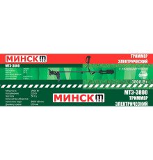 Электрокоса Минск МТЗ-3800
