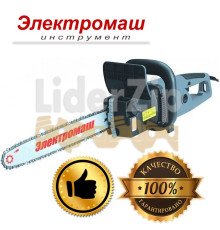 Електропила Електромаш ПЦ-2300