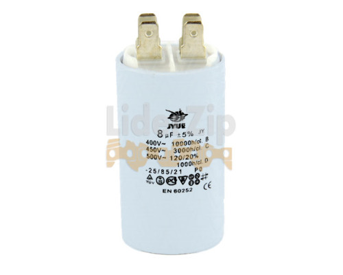 Конденсатор CBB60 8uF 450V клеммы