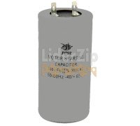 Конденсатор CD60 300uF 300V 2 клеммы