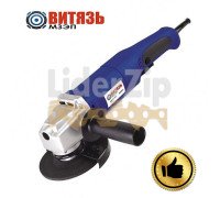 Машина шлифовальная угловая Витязь МШУ-125/1100 Е