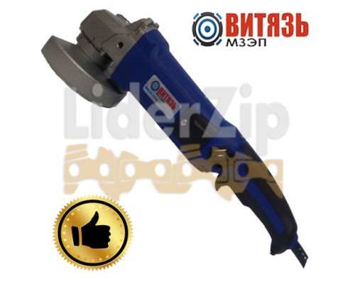 Машина шлифовальная угловая Витязь МШУ-125/1270