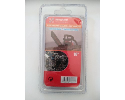 Цепь Benzoritm 63PS3. 40см. .3/8". 1.3 мм. 56зв