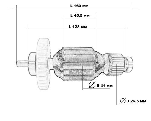 Якорь дисковой пилы Makita 5704R
