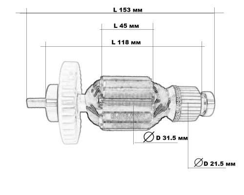 Якорь для болгарки (УШМ) Makita (Макита) MK 9553