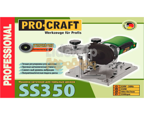 Заточення для пиляльних дисків Procraft SS350