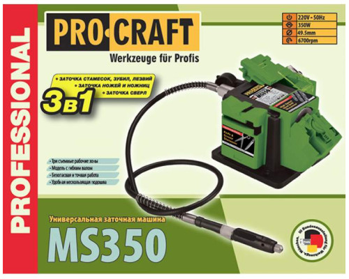 Заточування універсальне Procraft MS350