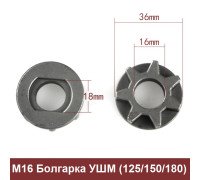 Звезда М16 для насадки на болгарку 125/150/180 цепная пила