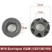 Звезда М16 для насадки на болгарку 125/150/180 цепная пила