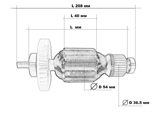 Якорь для отбойного молотка BOSCH GSH-11 Е \ DCE