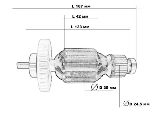 Якорь (ротор) для УШМ болгарки BOSCH GWS 11-125