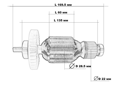 Якорь (ротор) для УШМ болгарки BOSCH GWS 7-100