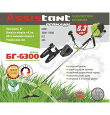 Бензиновый триммер Assistant БГ-6300