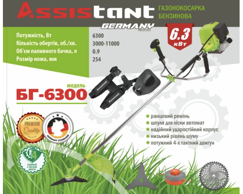 Бензиновый триммер Assistant БГ-6300
