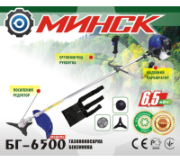 Бензиновый триммер Минск БГ-6500