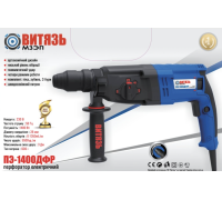Перфоратор Витязь ПЭ-1400 ДФР