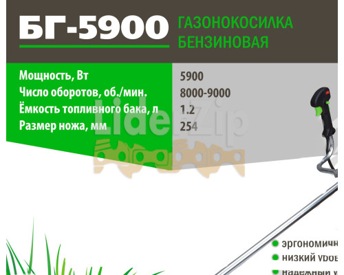 Бензиновая коса Белорус МТЗ БГ-5900