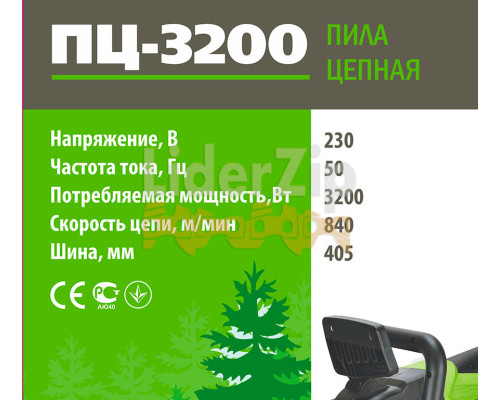 Электропила Белорус ПЦ 3200