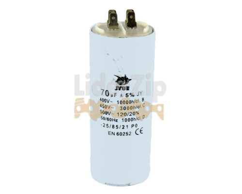 Конденсатор CBB60 70uF 450V клеми