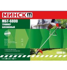 Бензокоса Минск МБТ-6800 4т (2 диска/1 бабина)