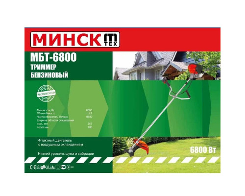 Бензокоса Минск МБТ-6800 4т (1 Диск/1 Бабина)